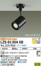 DAIKO ŵ ݥåȥ饤 LZS-91304XB
