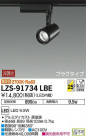 DAIKO ŵ ݥåȥ饤 LZS-91734LBE