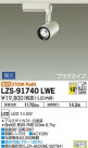 DAIKO ŵ ݥåȥ饤 LZS-91740LWE