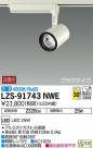 DAIKO ŵ ݥåȥ饤 LZS-91743NWE