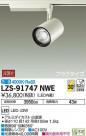 DAIKO ŵ ݥåȥ饤 LZS-91747NWE
