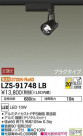 DAIKO ŵ ݥåȥ饤 LZS-91748LB