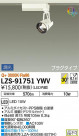DAIKO ŵ ݥåȥ饤 LZS-91751YWV