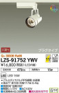 DAIKO ŵ ݥåȥ饤 LZS-91752YWV