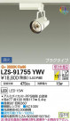 DAIKO ŵ ݥåȥ饤 LZS-91755YWV