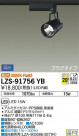 DAIKO ŵ ݥåȥ饤 LZS-91756YB