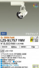 DAIKO ŵ ݥåȥ饤 LZS-91757YWV