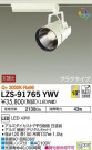 DAIKO ŵ ݥåȥ饤 LZS-91765YWV