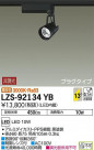 DAIKO ŵ ݥåȥ饤 LZS-92134YB