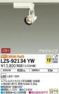 DAIKO ŵ ݥåȥ饤 LZS-92134YW