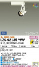 DAIKO ŵ ݥåȥ饤 LZS-92135YWV