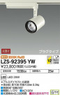 DAIKO ŵ ݥåȥ饤 LZS-92395YW