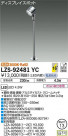 DAIKO ŵ ݥåȥ饤 LZS-92481YC