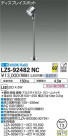DAIKO ŵ ݥåȥ饤 LZS-92482NC