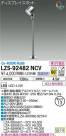 DAIKO ŵ ݥåȥ饤 LZS-92482NCV