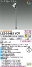 DAIKO ŵ ݥåȥ饤 LZS-92482YCV