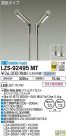 DAIKO ŵ ݥåȥ饤 LZS-92495MT