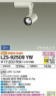 DAIKO ŵ ݥåȥ饤 LZS-92509YW