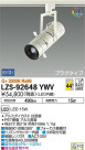 DAIKO ŵ ݥåȥ饤 LZS-92648YWV