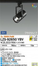 DAIKO ŵ ݥåȥ饤 LZS-92650YBV