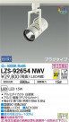 DAIKO ŵ ݥåȥ饤 LZS-92654NWV