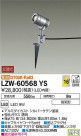 DAIKO ŵ ȥɥݥåȥ饤 LZW-60568YS