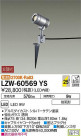 DAIKO ŵ ȥɥݥåȥ饤 LZW-60569YS