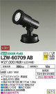 DAIKO ŵ ȥɥݥåȥ饤 LZW-60709AB