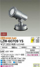 DAIKO ŵ ȥɥݥåȥ饤 LZW-60709YS