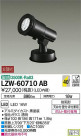 DAIKO ŵ ȥɥݥåȥ饤 LZW-60710AB