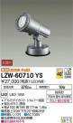 DAIKO ŵ ȥɥݥåȥ饤 LZW-60710YS
