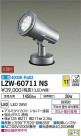 DAIKO ŵ ȥɥݥåȥ饤 LZW-60711NS