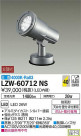 DAIKO ŵ ȥɥݥåȥ饤 LZW-60712NS