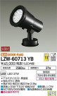 DAIKO ŵ ȥɥݥåȥ饤 LZW-60713YB