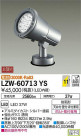 DAIKO ŵ ȥɥݥåȥ饤 LZW-60713YS