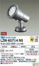DAIKO ŵ ȥɥݥåȥ饤 LZW-60714NS
