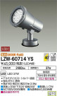 DAIKO ŵ ȥɥݥåȥ饤 LZW-60714YS