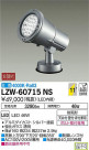 DAIKO ŵ ȥɥݥåȥ饤 LZW-60715NS