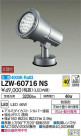DAIKO ŵ ȥɥݥåȥ饤 LZW-60716NS