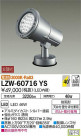 DAIKO ŵ ȥɥݥåȥ饤 LZW-60716YS