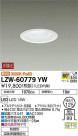 DAIKO ŵ ȥɥ饤 LZW-60779YW