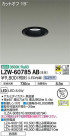 DAIKO ŵ ȥɥ饤 LZW-60785AB