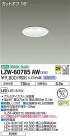DAIKO ŵ ȥɥ饤 LZW-60785AW