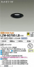 DAIKO ŵ ȥɥ饤 LZW-60785LB
