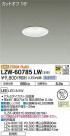 DAIKO ŵ ȥɥ饤 LZW-60785LW