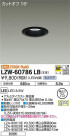 DAIKO ŵ ȥɥ饤 LZW-60786LB