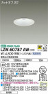 DAIKO ŵ ȥɥ饤 LZW-60787AW