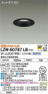 DAIKO ŵ ȥɥ饤 LZW-60787LB