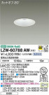 DAIKO ŵ ȥɥ饤 LZW-60788AW