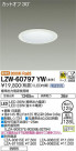 DAIKO ŵ ȥɥ饤 LZW-60797YW